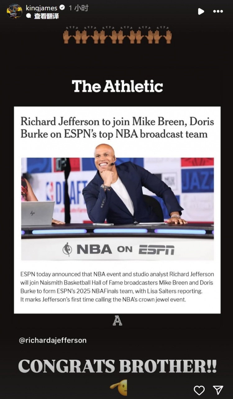 夸梅：布朗尼根本没有拼搏精神 杰弗森等还捧臭脚真不嫌丢人